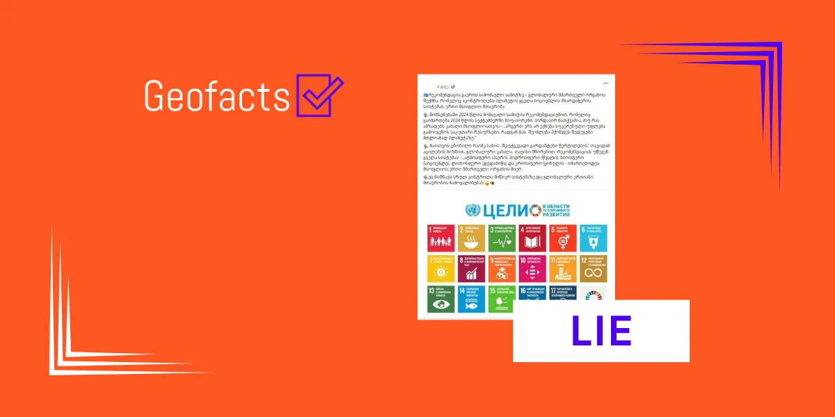 Disinformation: UN Agenda 2030 and the summit planned in September aim to create a world government