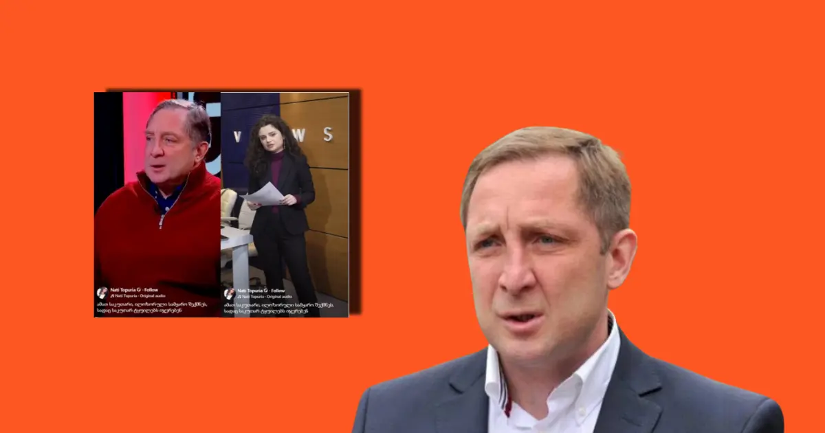 ალექსი პეტრიაშვილის ინტერვიუდან მონაკვეთი მანიპულაციურად ვრცელდება