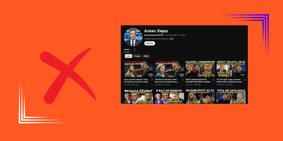 ალის ვაიდელის ყალბი თარგმანი სოციალურ ქსელში კვლავ ვრცელდება