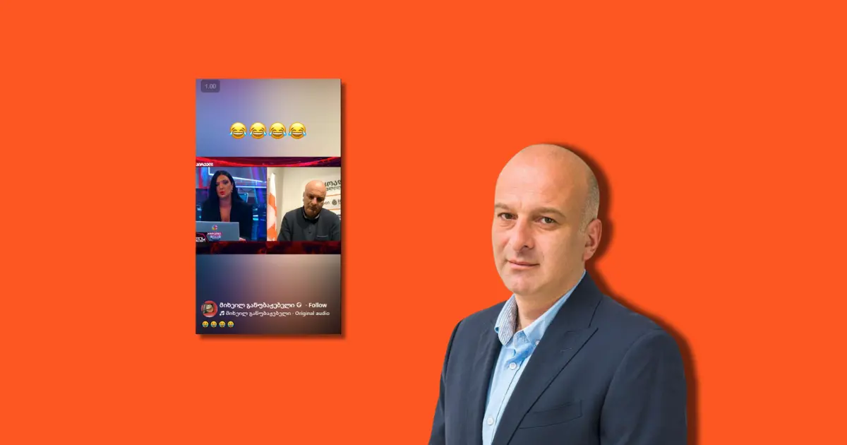 გიორგი კირთაძის ინტერვიუდან მონაკვეთი მანიპულაციურად ვრცელდება