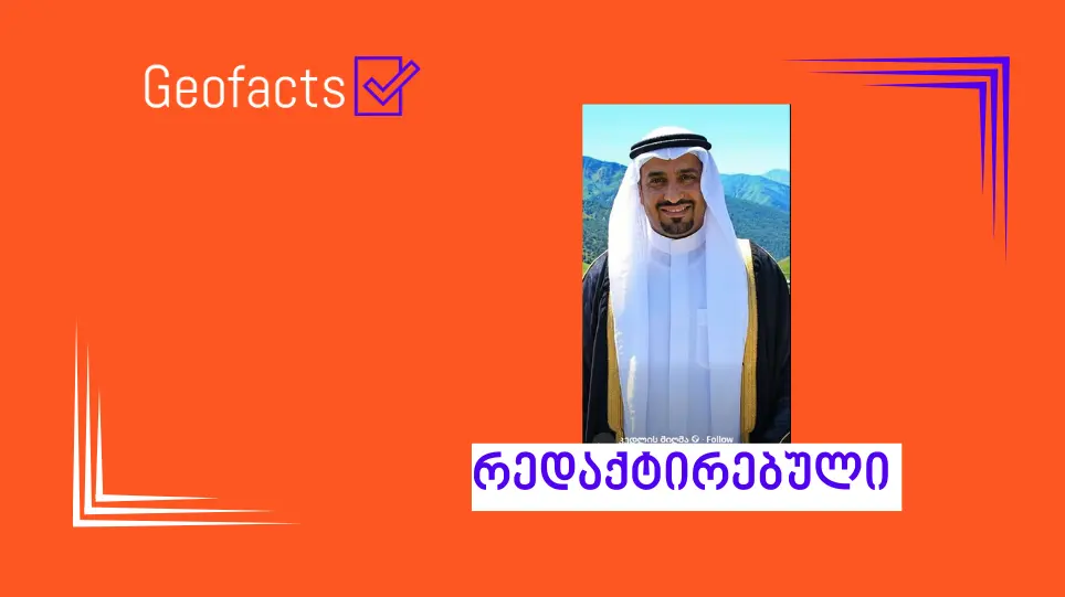 სოციალურ ქსელში ხელოვნური ინტელექტის მიერ შექმნილი ვიდეო ვრცელდება