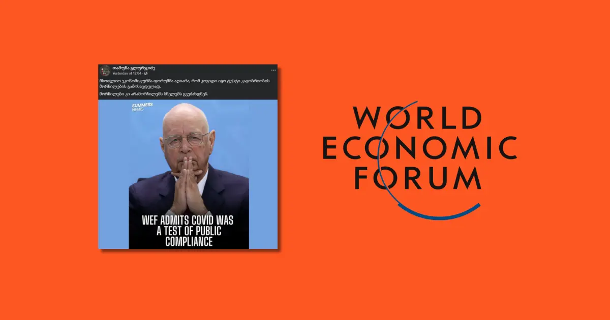 არ დასტურდება ინფორმაცია, თითქოს WEF აღიარებს COVID-19-ის კაცობრიობის მორჩილების ტესტად გამოყენებას