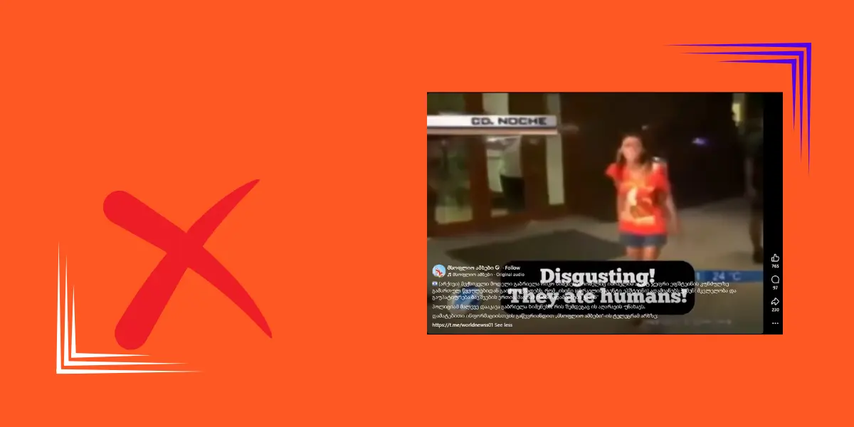 სოციალურ ქსელში გავრცელებულ ვიდეოში მექსიკელი ქალი და მისი ბრალდებები კანიბალიზმზე ჯეფრი ეპსტინთან დაკავშირებული არ არის