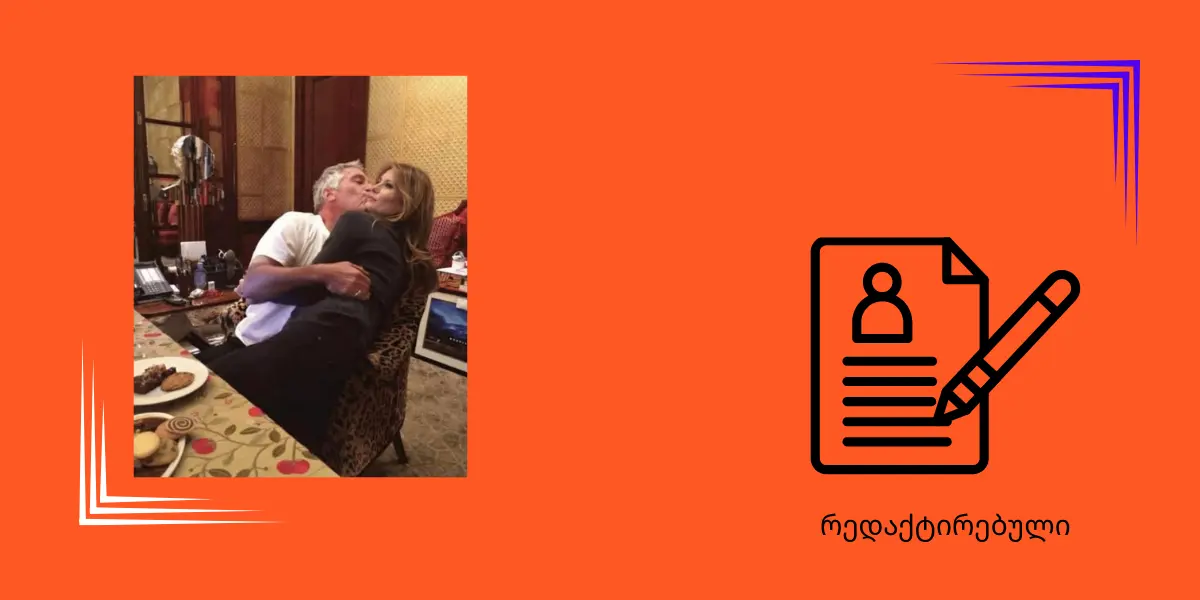 მელანია ტრამპის და ეპსტინის სოციალურ ქსელში გავრცელებული ფოტო რედაქტირებულია