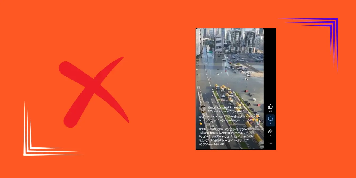 მცდარია მტკიცება, თითქოს გავრცელებული ვიდეო დუბაიში ირანის თავდასხმით გამოწვეულ კანალიზაციის პრობლემებს ასახავს