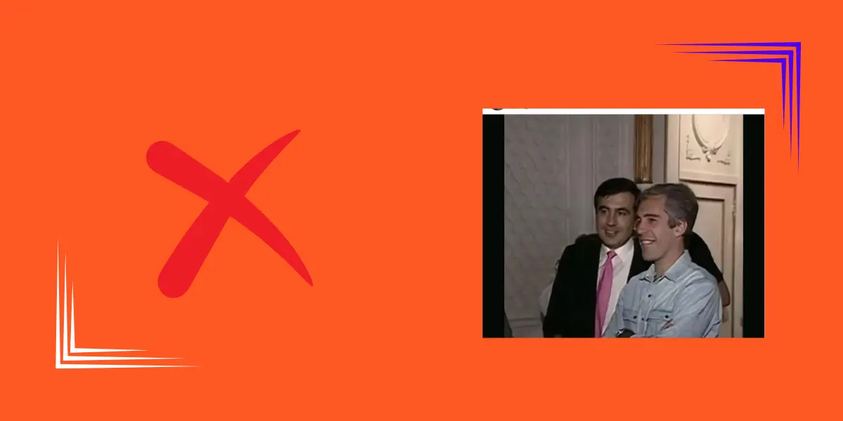 მიხეილ სააკაშვილისა და ჯეფრი ეპსტინის საერთო ფოტო ყალბია