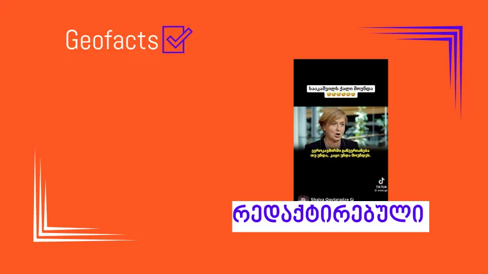 სოციალურ ქსელში მიხეილ სააკაშვილის შესახებ შექმნილი AI-ვიდეო ვრცელდება