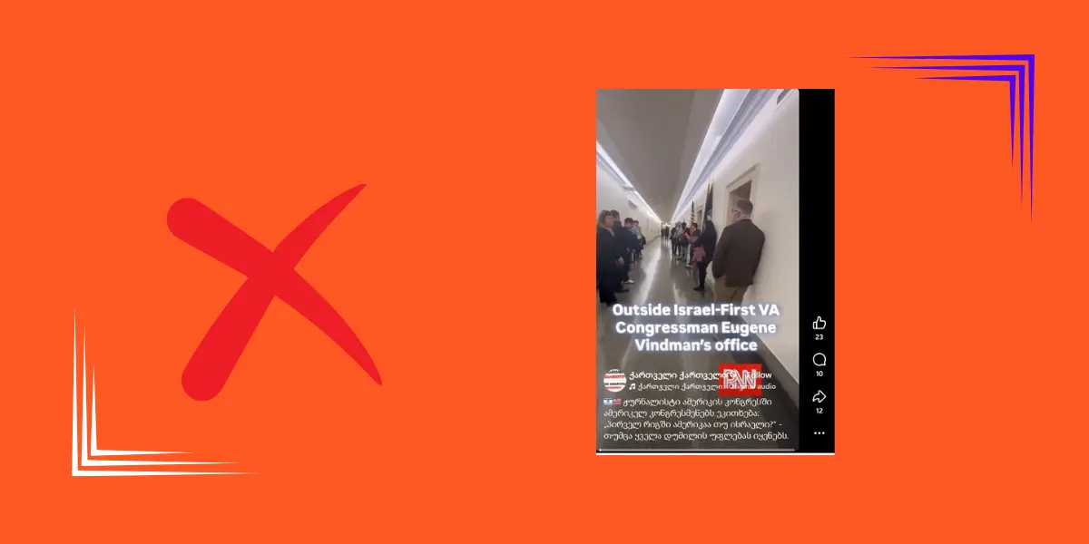 სიმართლე არ არის, რომ ამერიკელმა კონგრესმენებმა შეკითხვა "პირველ რიგში ამერიკაა თუ ისრაელი" უკომენტაროდ დატოვეს