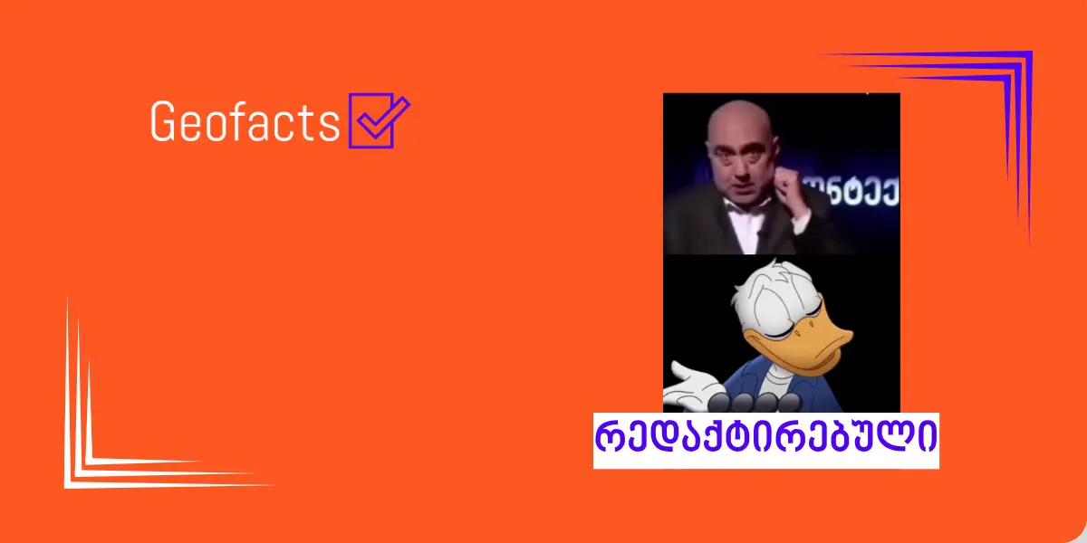 სოციალურ ქსელში ირაკლი ტაბლიაშვილის მონოლოგი მანიპულაციურად ვრცელდება