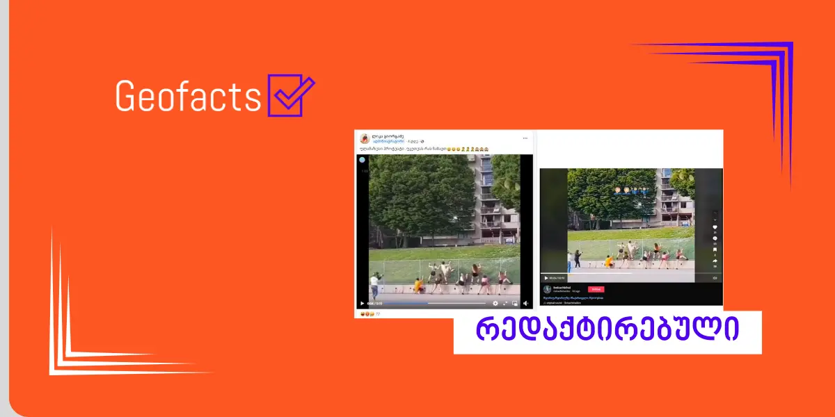 სოციალურ ქსელში კანადაში გადაღებული  ვიდეო რედაქტირებული სახით ვრცელდება