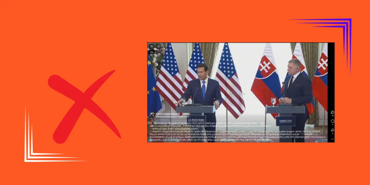 მარკო რუბიოს არ უთქვამს, რომ აშშ NATO-ს  დატოვებას გეგმავს