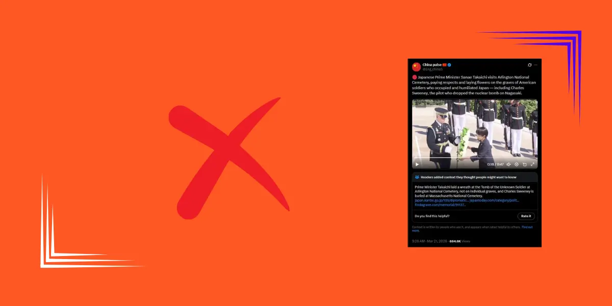 იაპონიის პრემიერ-მინისტრს ნაგასაკიზე ატომური ბომბის ჩამომგდების საფლავი გვირგვინით არ შეუმკია