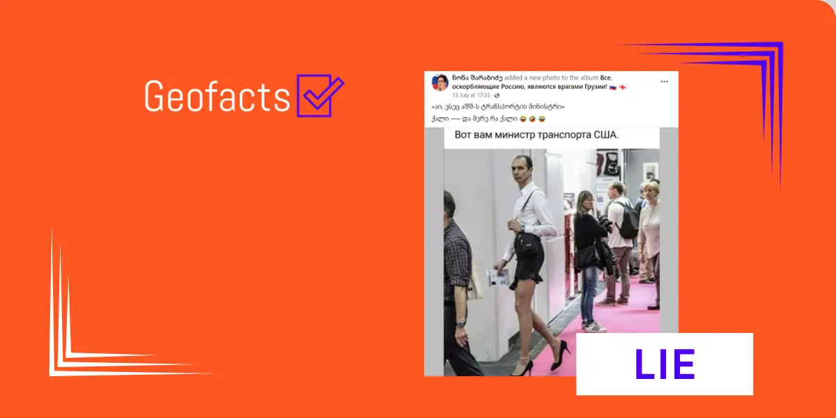 The photo circulating on social media does not depict the U.S. Secretary of Transportation