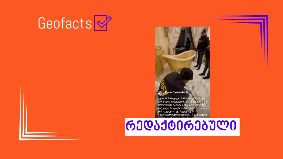 სოციალურ ქსელში ხელოვნური ინტელექტის მიერ შექმნილი ვიდეო ვრცელდება