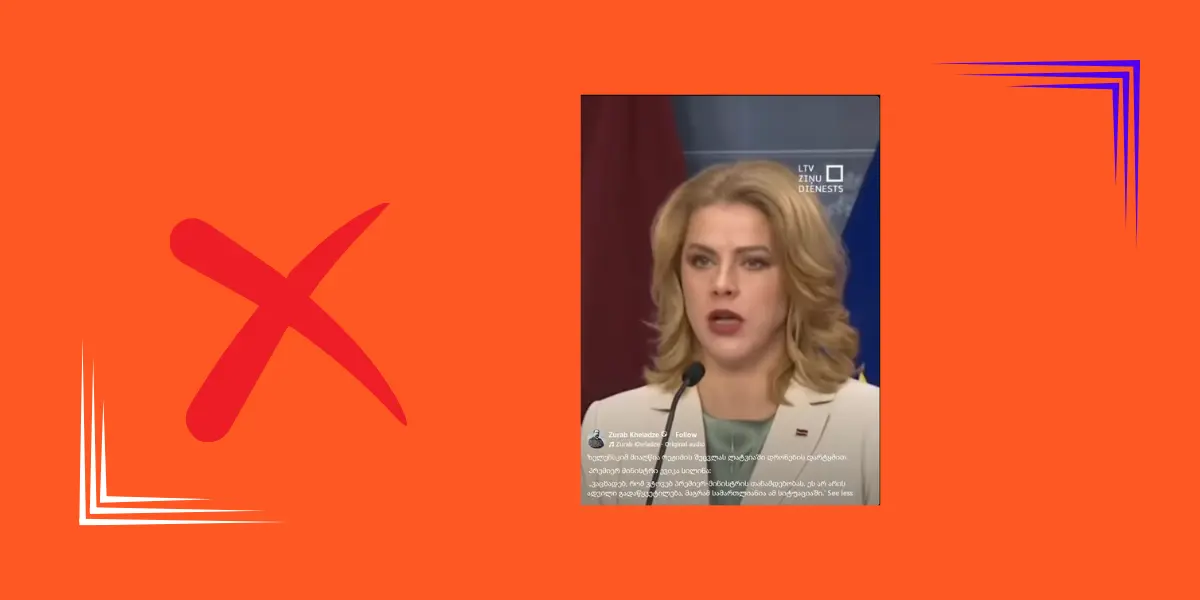 უსაფუძვლოა მტკიცება, რომ ვოლოდიმირ ზელენსკი ლატვიის მთავრობის გადადგომის მიღწევას ცდილობდა