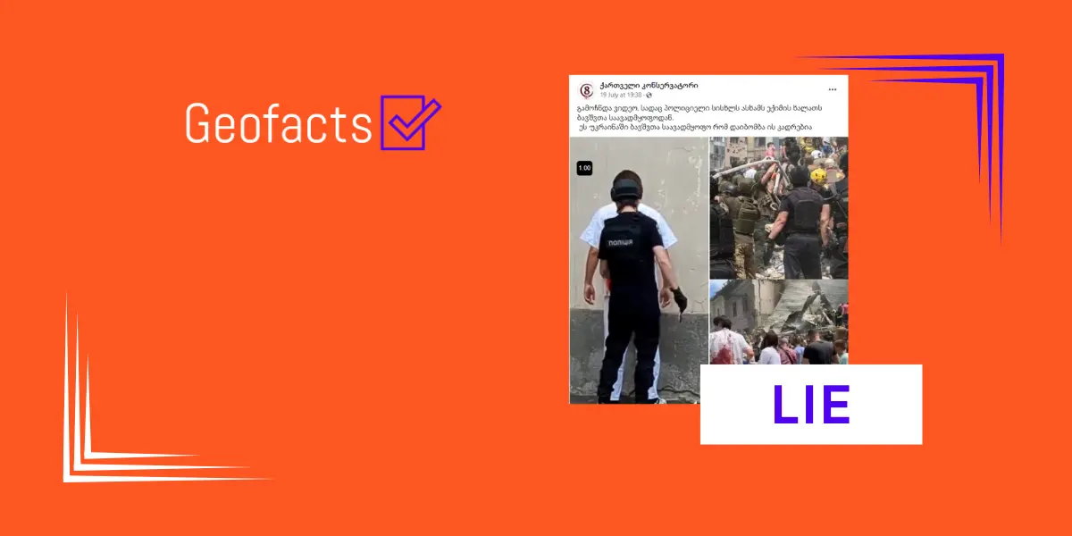 Disinformation: Footage of a doctor from the “Okhmatdyt” hospital is staged