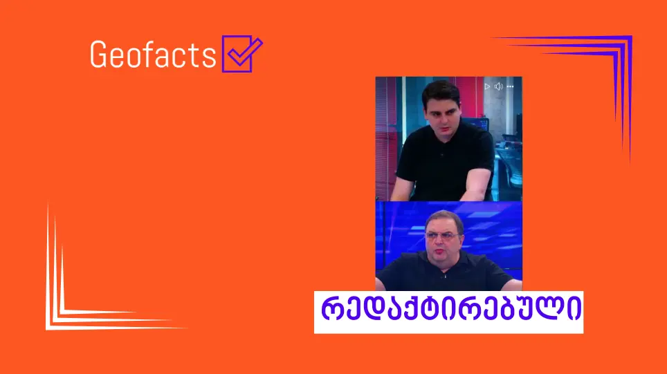 სოციალურ ქსელში ლევან სანიკიძის ინტერვიუ რედაქტირებული სახით ვრცელდება