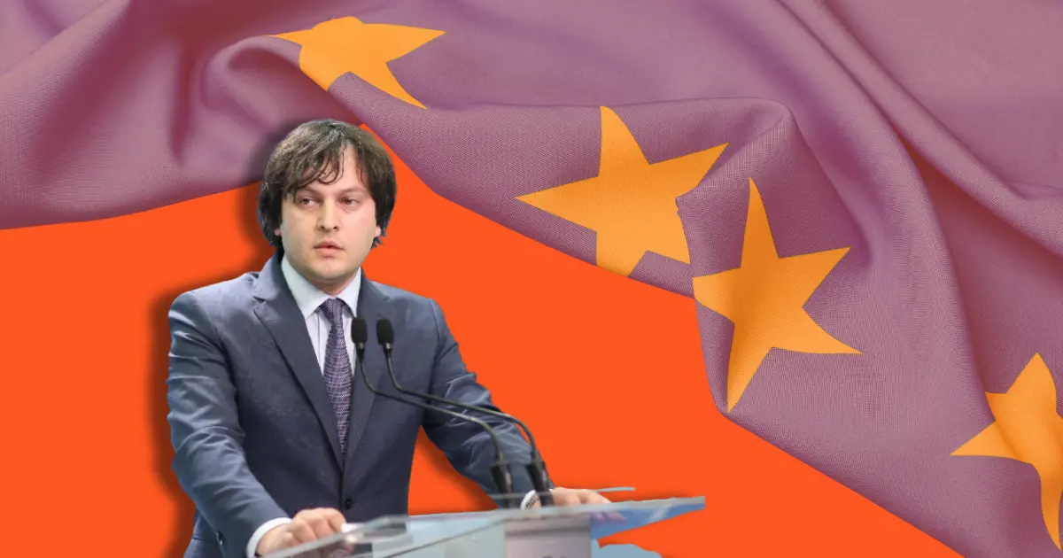 ირაკლი კობახიძე: ჩვენ არ შეგვიჩერებია არავითარი ევროინტეგრაციის პროცესი. დოკუმენტურადაც დაადასტურა ევროკავშირმა, რომ 2024 წლის 27 ივნისს ევროკავშირმა შეაჩერა საქართველოსთან დიალოგი, რასაც არავითარი საფუძველი არ ჰქონდა