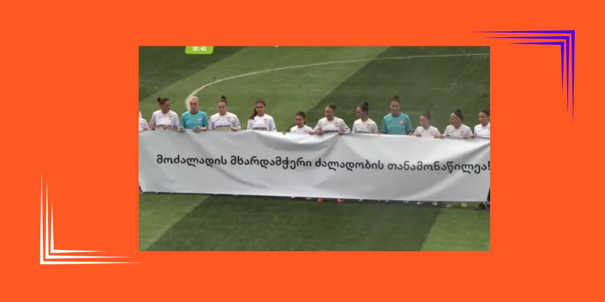 ყალბია ინფორმაცია, თითქოს „ლიბერალური მედია“ არ აშუქებს ფეხბურთელი გოგონების საქმეს, რომელიც ქალებზე სექსუალურ ძალადობას ეხება