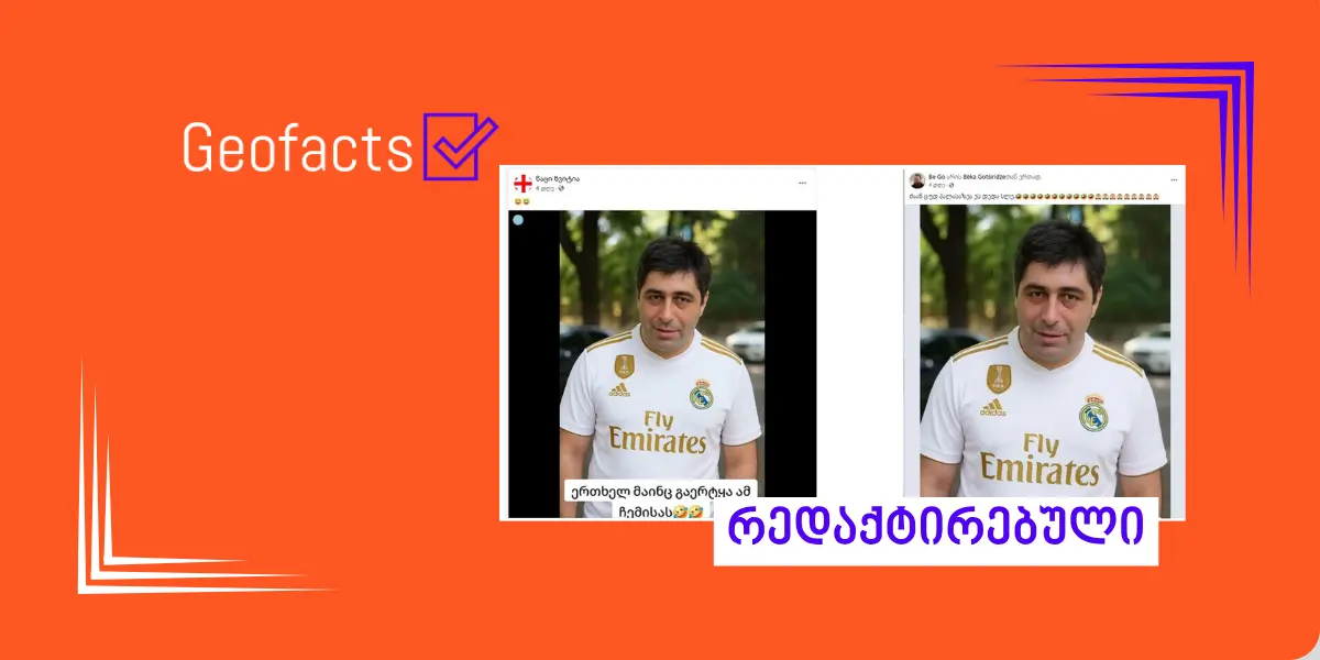 სოციალურ ქსელში ჟურნალისტ ვახო სანაიას AI გენერირებული ფოტო ვრცელდება