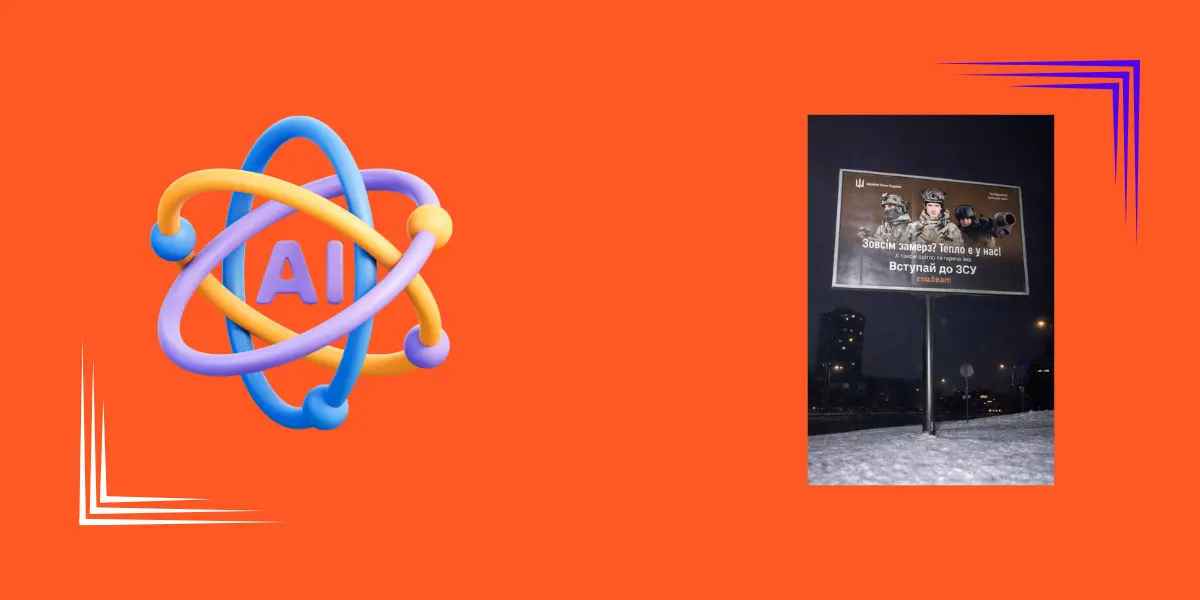 სოციალურ ქსელში უკრაინის არმიის გაყალბებული მობილიზაციის პოსტერი გავრცელდა