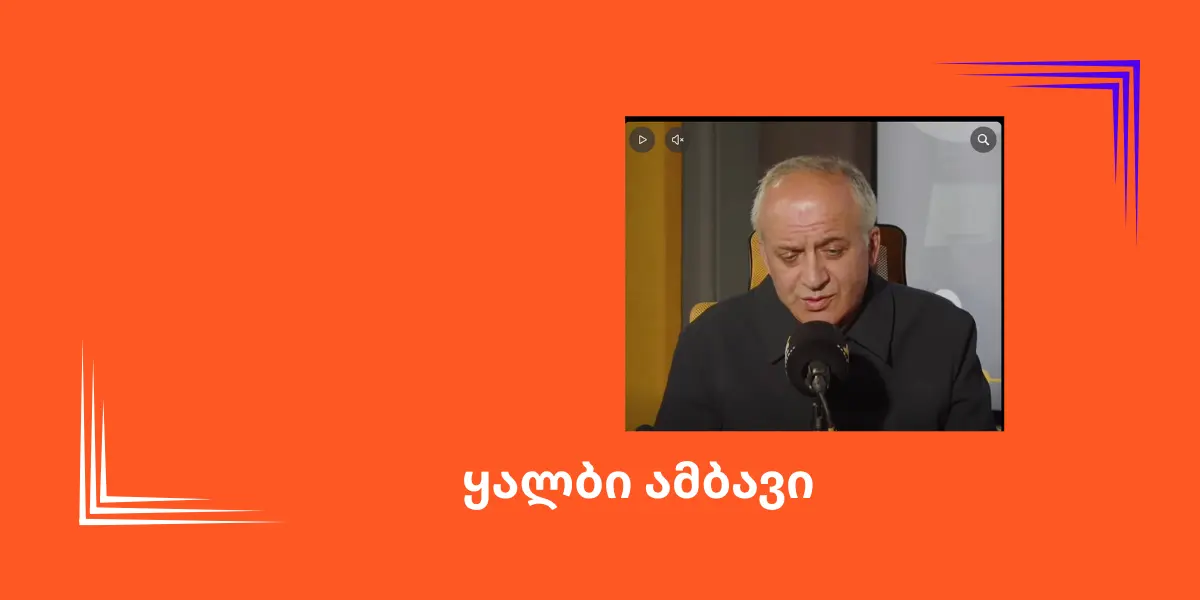 მცდარია მტკიცება, რომ ევროკავშირში შესვლის შემდეგ ახალი წევრების სოფლის მეურნეობას განადგურება ელის