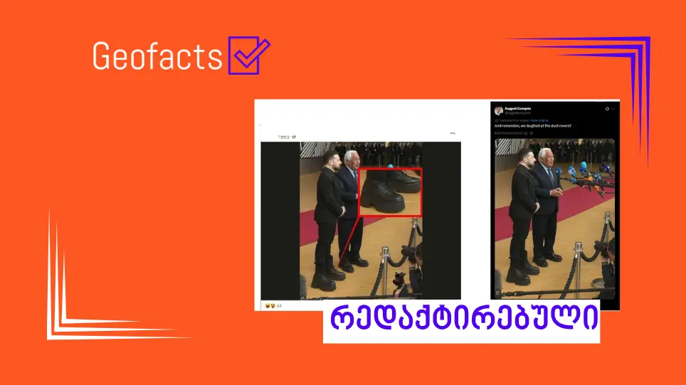 В социальных сетях распространяется фотография президента Украины, сгенерированная искусственным интеллектом